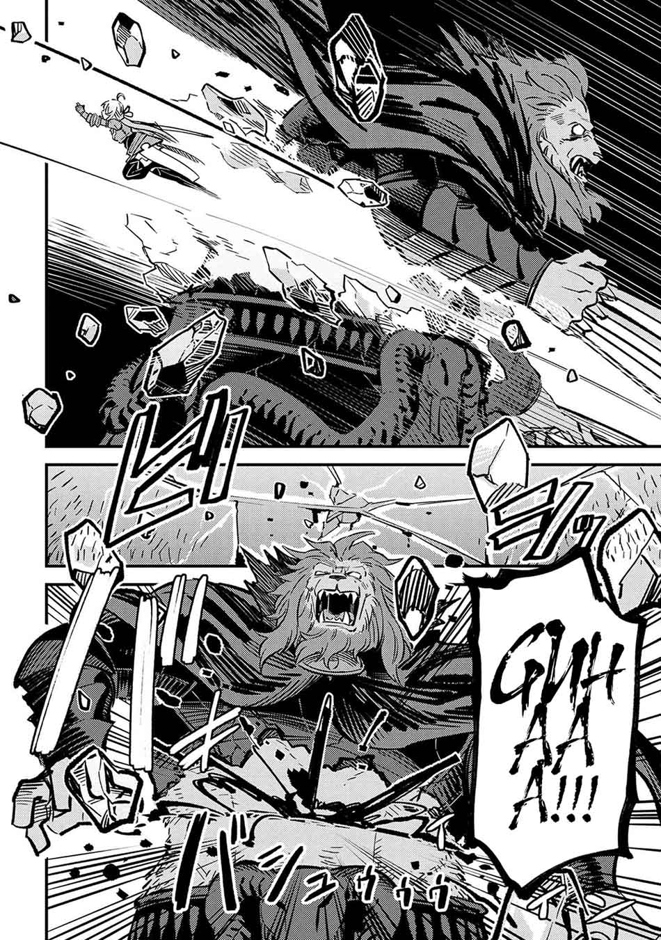 Kaifuku Jutsushi Yarinaoshi: Sokushi Mahou to Skill Copy no Chouetsu Heal Chapter 45.2 Gambar 11